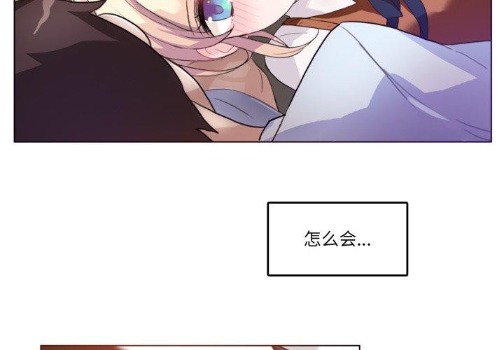 無與倫比的日常第9話