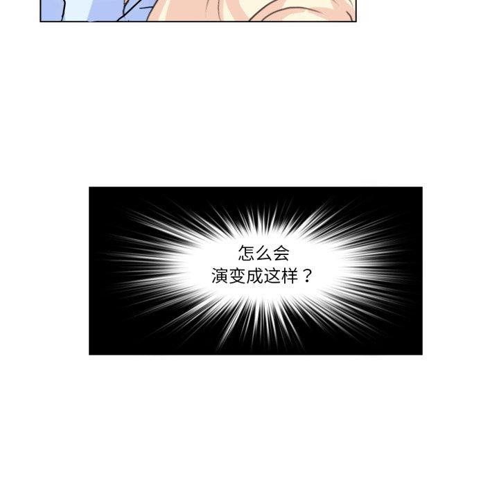 无与伦比的日常第9話