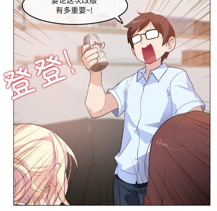 无与伦比的日常第9話