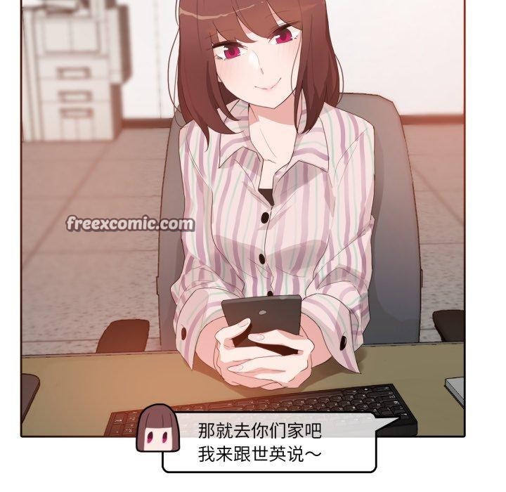 無與倫比的日常第9話