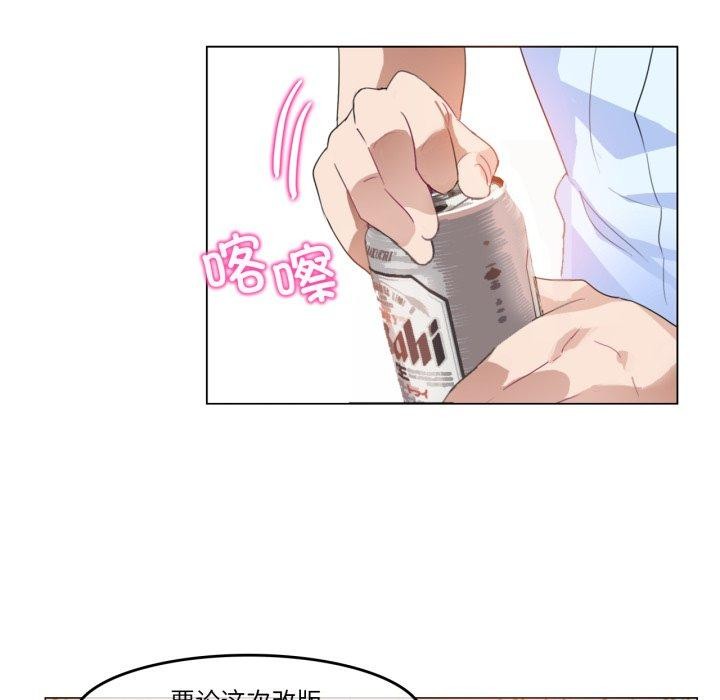 無與倫比的日常第9話