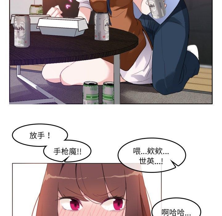 無與倫比的日常第9話