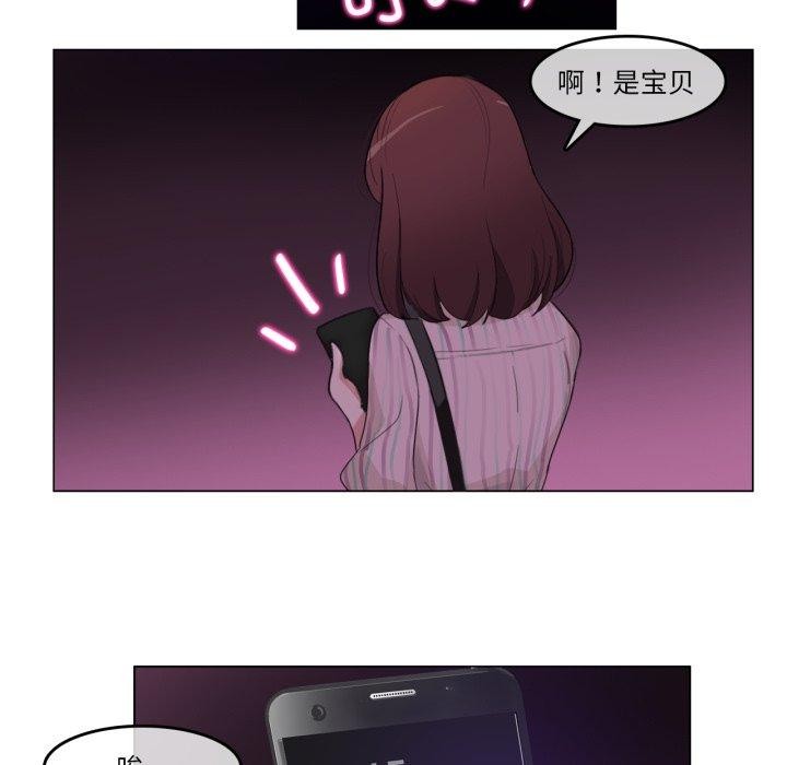 無與倫比的日常第9話