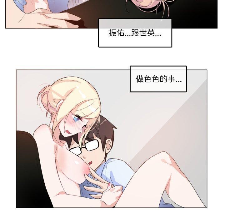 無與倫比的日常第9話