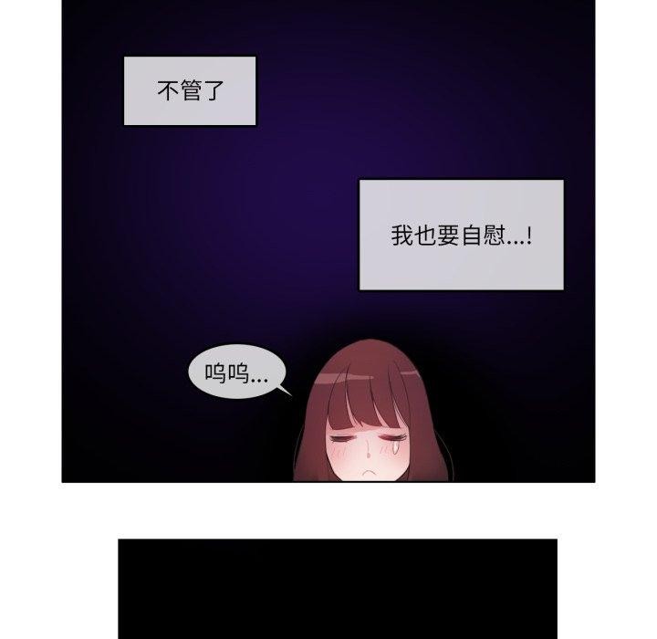 無與倫比的日常第9話