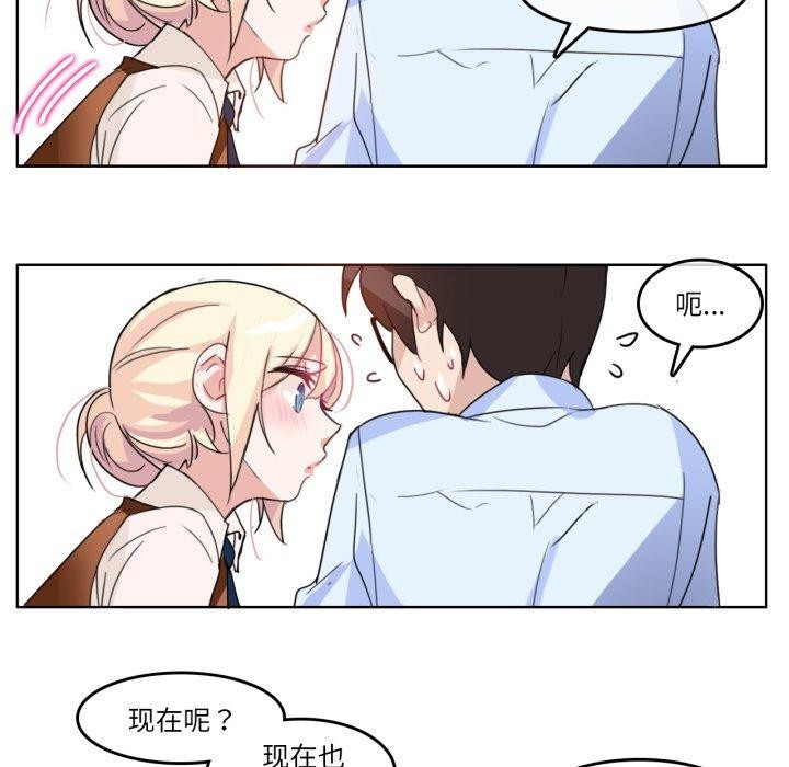 無與倫比的日常第9話