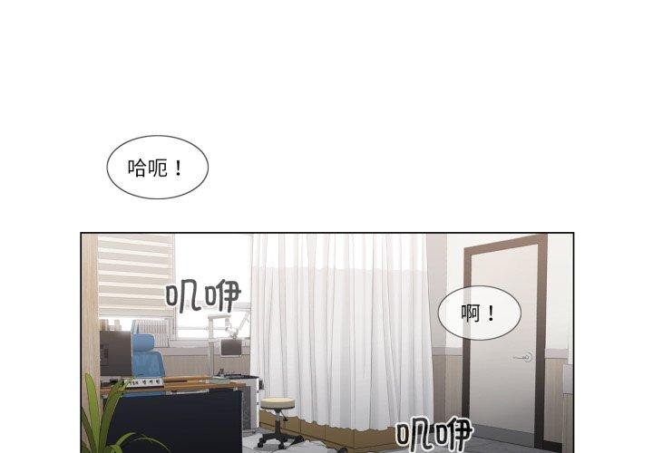 輕觸!解除封印第13話