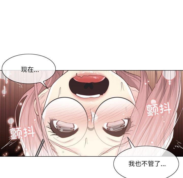 輕觸!解除封印第13話