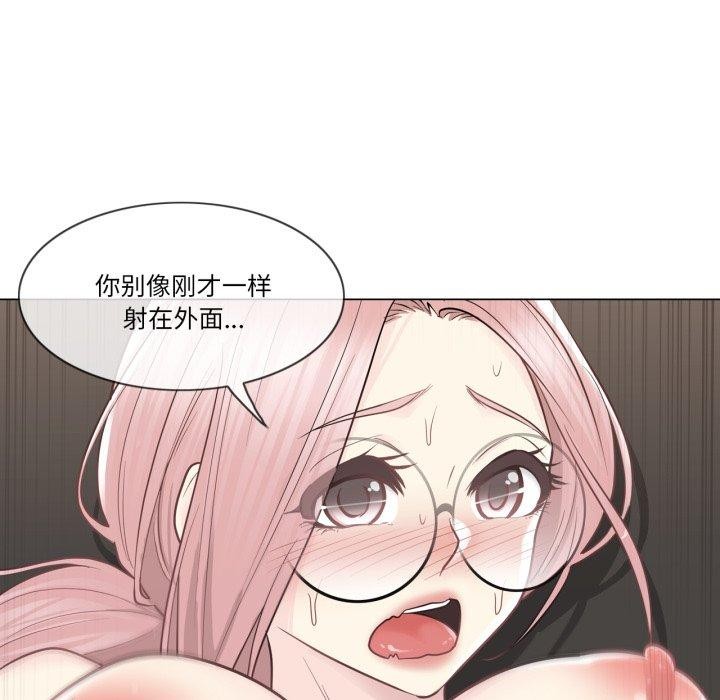 轻触!解除封印第13話