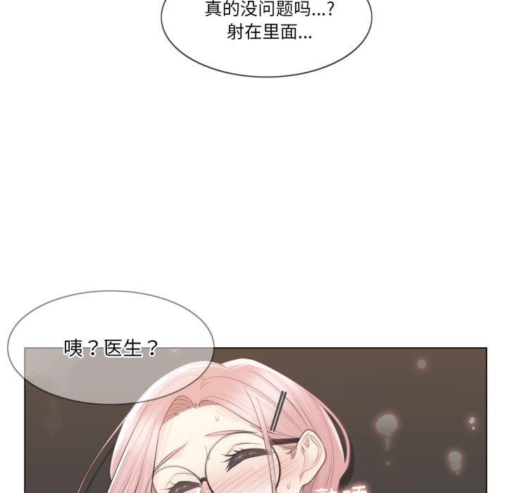 輕觸!解除封印第13話