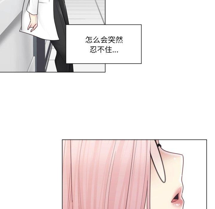 輕觸!解除封印第13話