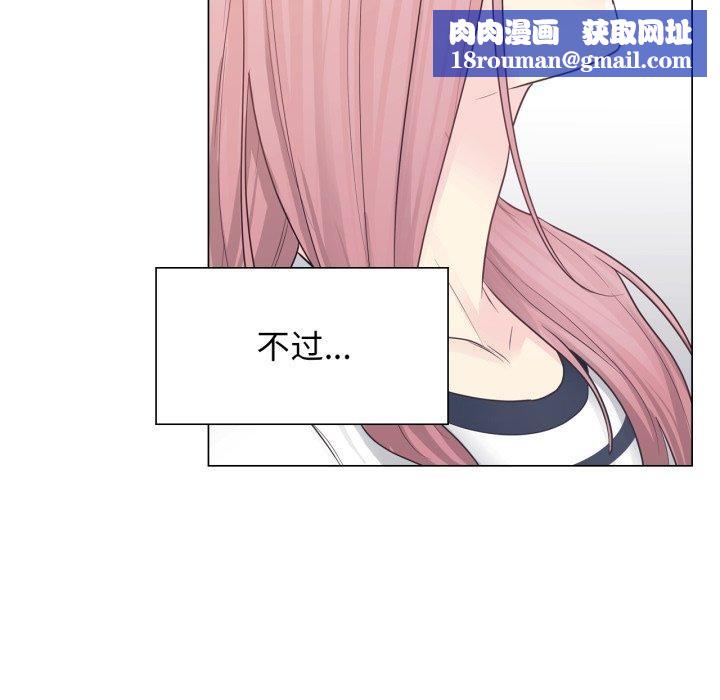 輕觸!解除封印第13話