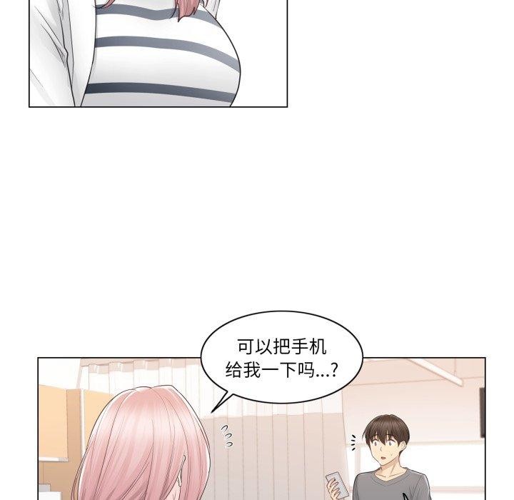 輕觸!解除封印第13話