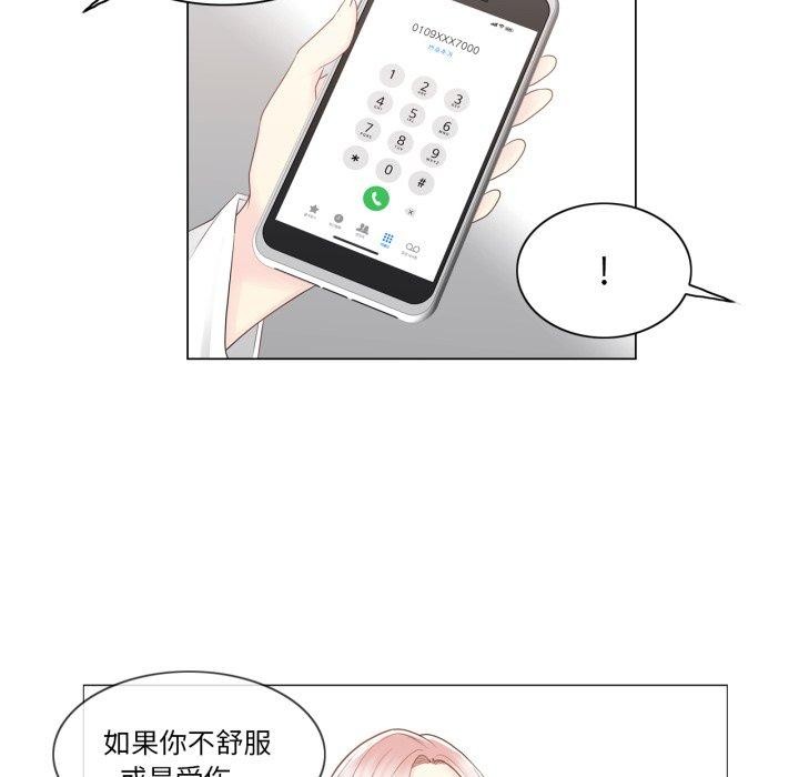 轻触!解除封印第13話