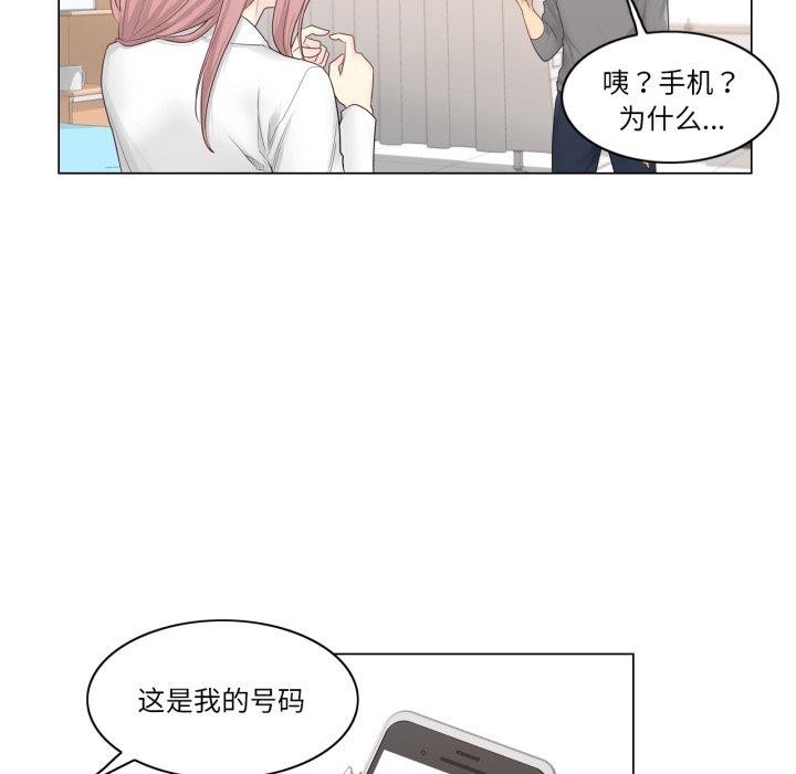 轻触!解除封印第13話