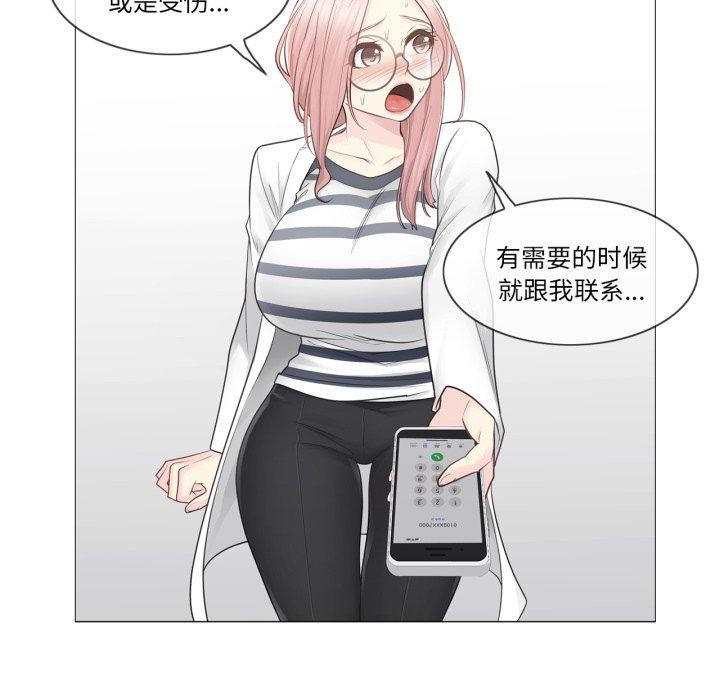 轻触!解除封印第13話