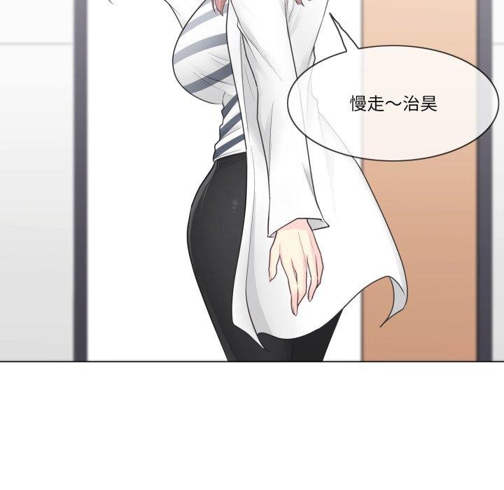 輕觸!解除封印第13話