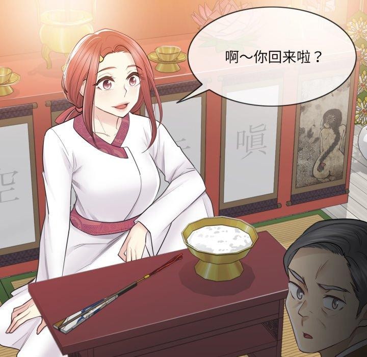 轻触!解除封印第13話