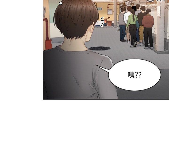 轻触!解除封印第13話