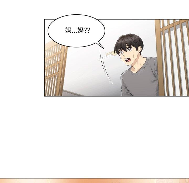 輕觸!解除封印第13話