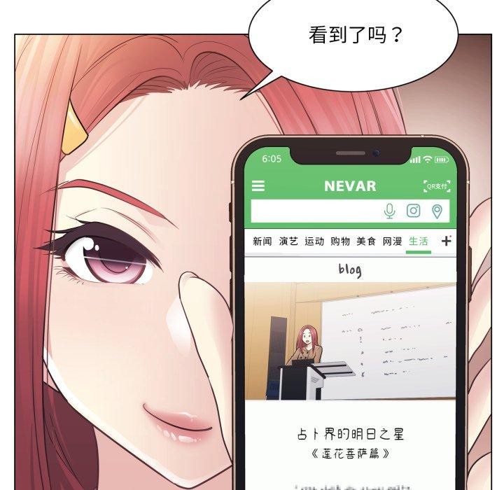 轻触!解除封印第13話