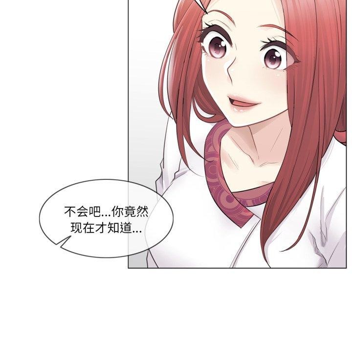 轻触!解除封印第13話