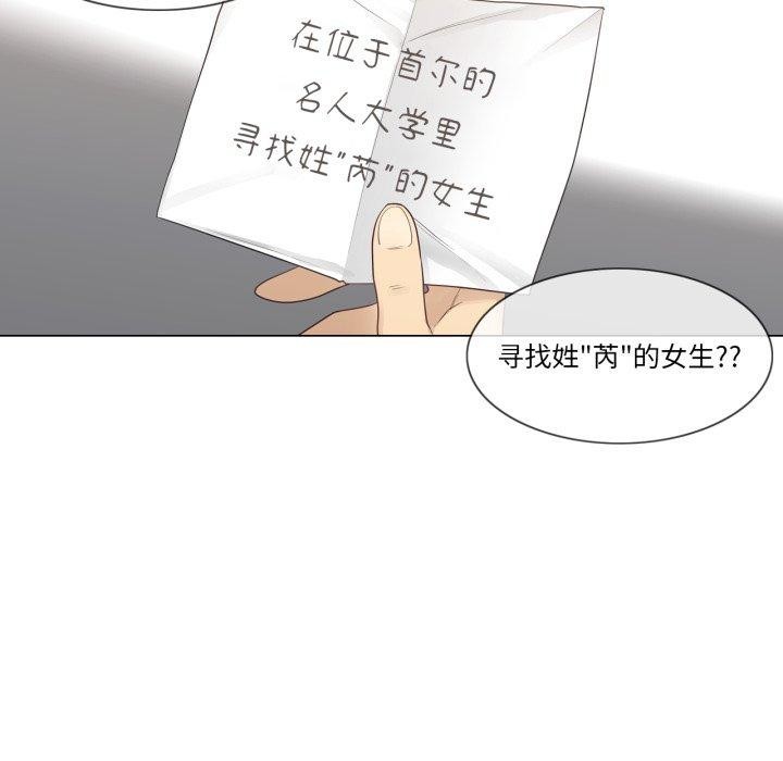 轻触!解除封印第13話