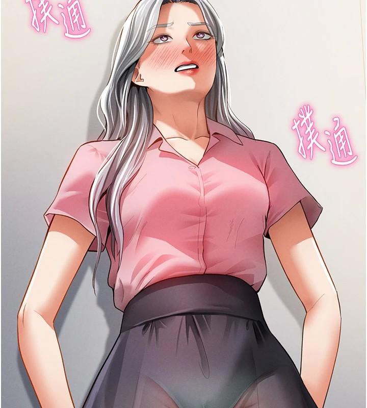 私密视角第36話-想被大肉棒插到高潮