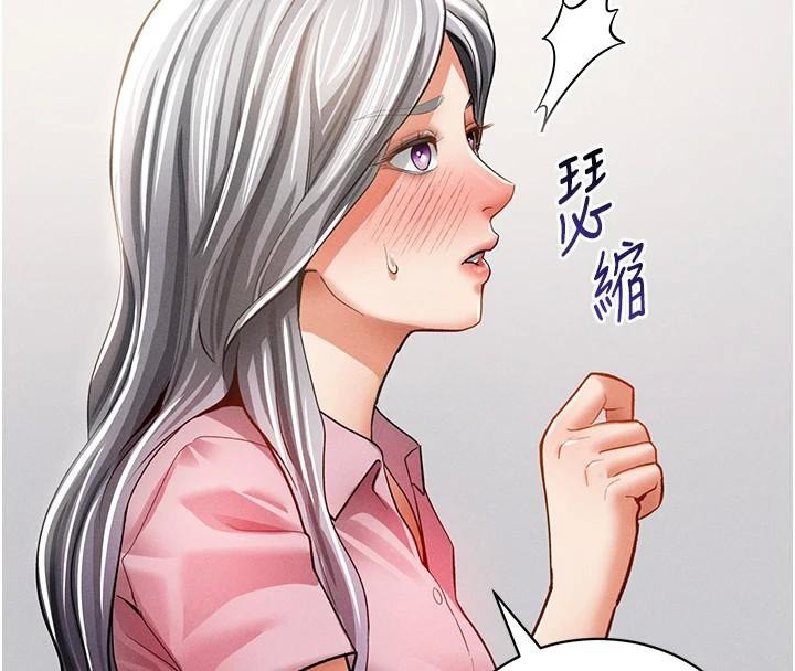 私密視角第36話-想被大肉棒插到高潮