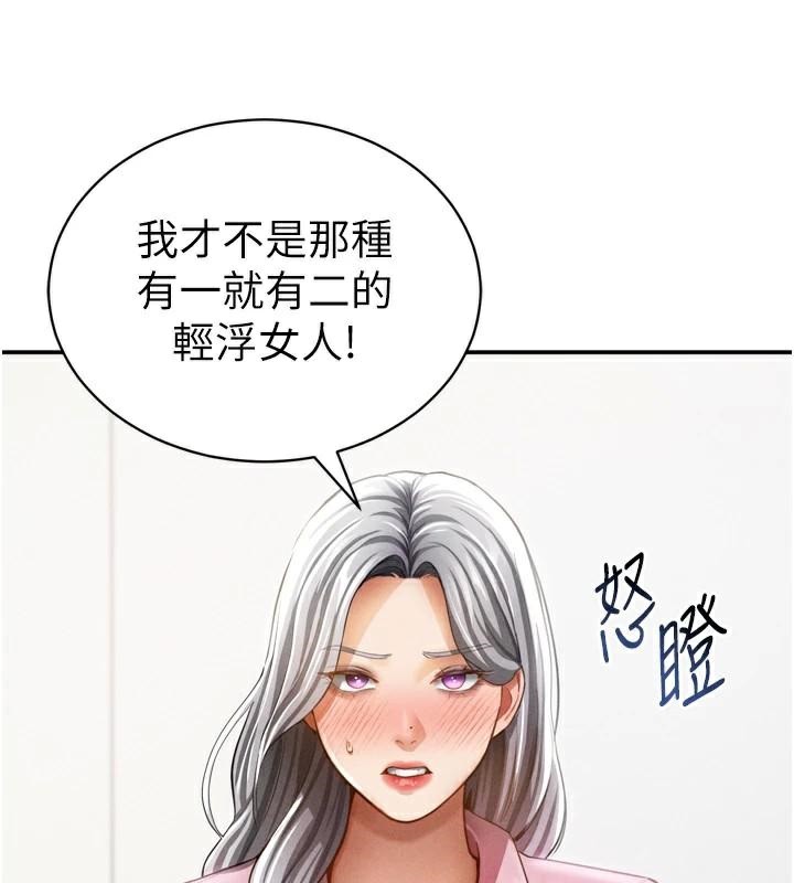 私密視角第36話-想被大肉棒插到高潮