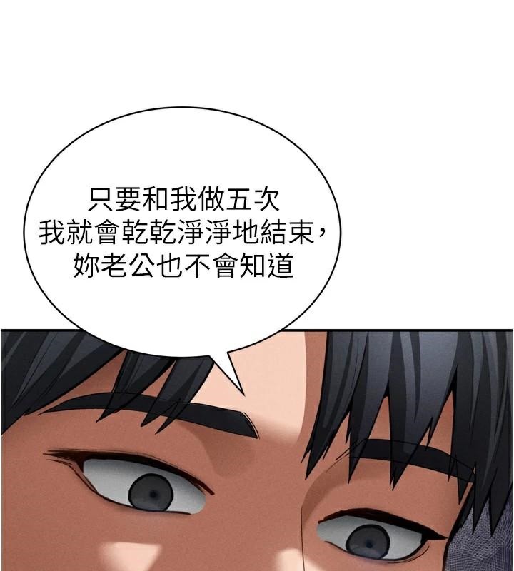私密视角第36話-想被大肉棒插到高潮