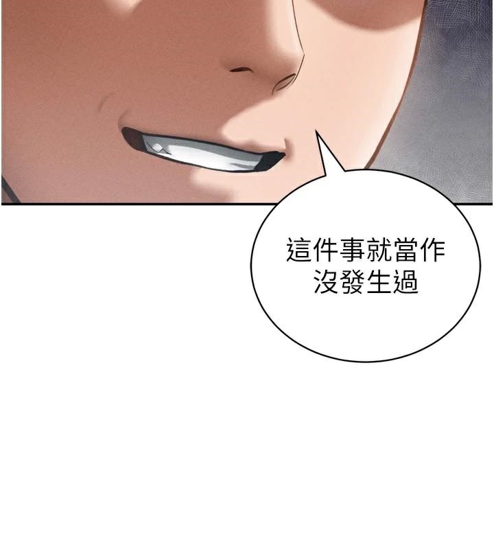 私密视角第36話-想被大肉棒插到高潮