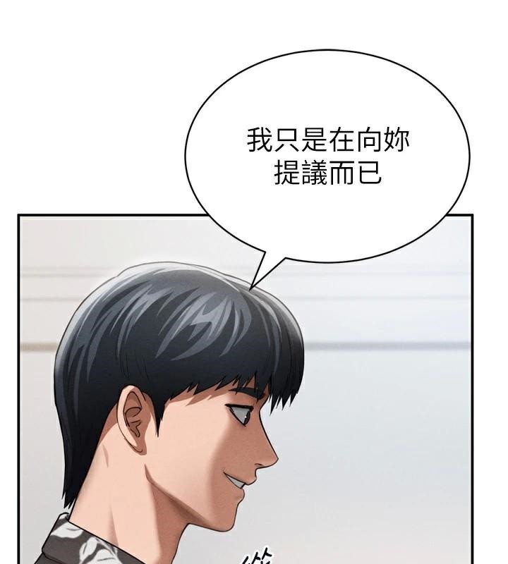 私密視角第36話-想被大肉棒插到高潮