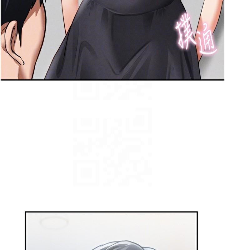 私密視角第36話-想被大肉棒插到高潮