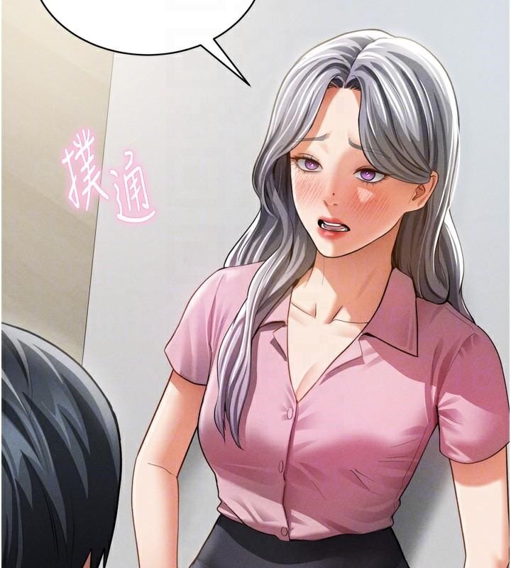 私密视角第36話-想被大肉棒插到高潮