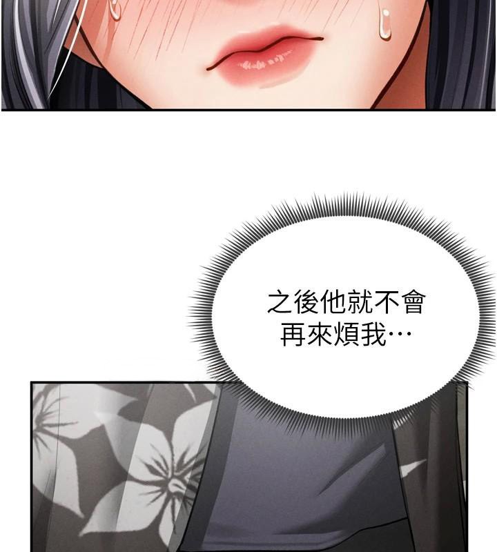 私密视角第36話-想被大肉棒插到高潮