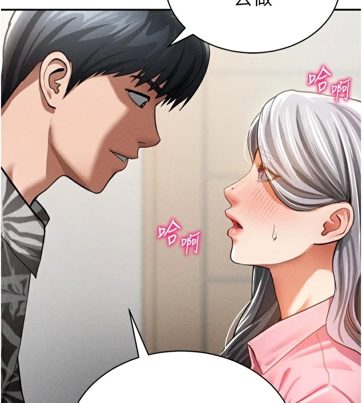 私密视角第36話-想被大肉棒插到高潮