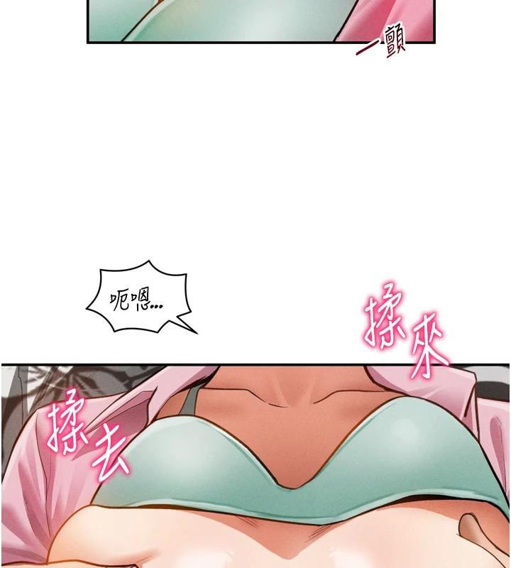 私密視角第36話-想被大肉棒插到高潮