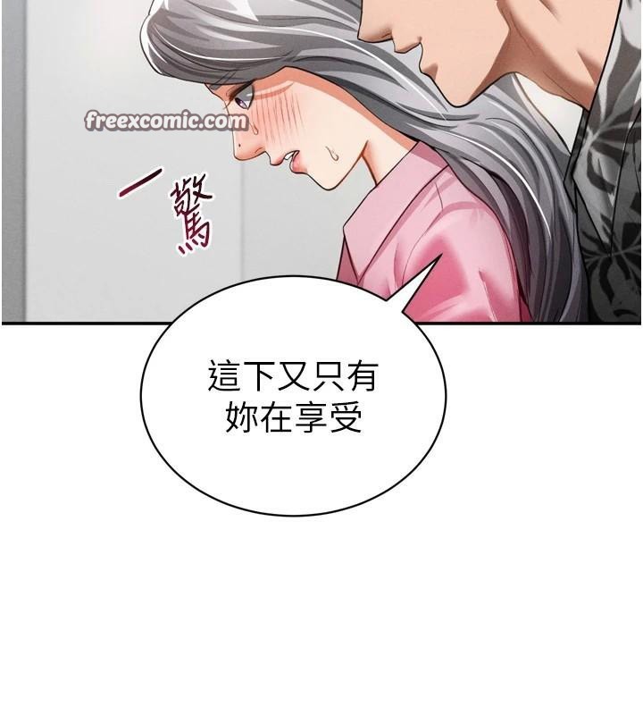 私密视角第36話-想被大肉棒插到高潮