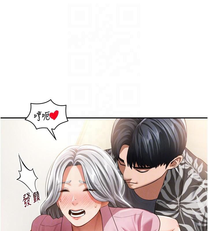 私密視角第36話-想被大肉棒插到高潮