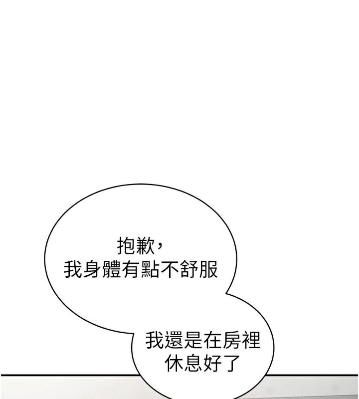 私密视角第36話-想被大肉棒插到高潮