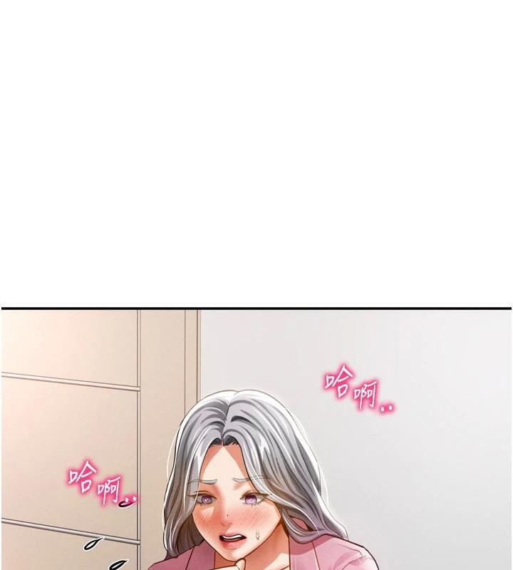 私密視角第36話-想被大肉棒插到高潮