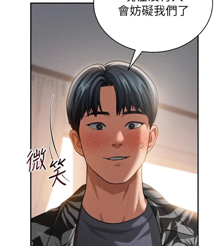 私密視角第36話-想被大肉棒插到高潮