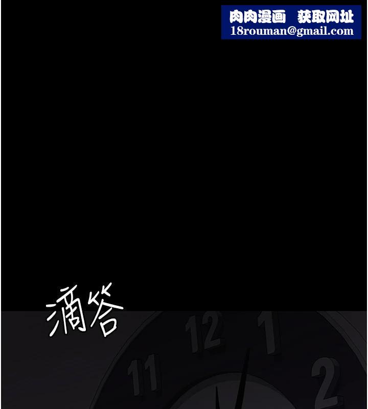 夜间诊疗室第110話-請把肉棒放進母狗的小穴&hearts;