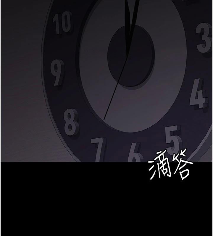 夜間診療室第110話-請把肉棒放進母狗的小穴&hearts;