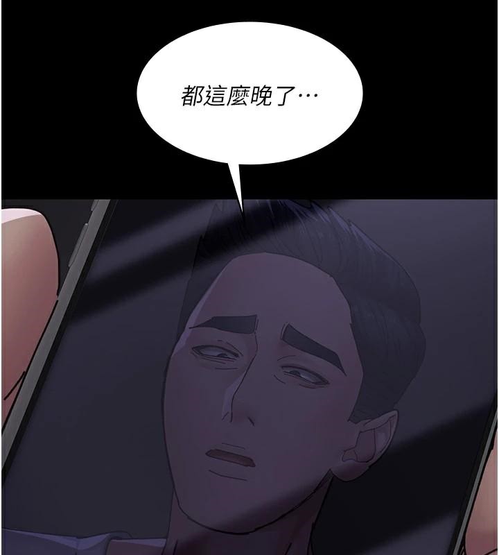 夜间诊疗室第110話-請把肉棒放進母狗的小穴&hearts;