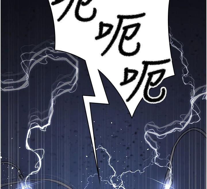 夜间诊疗室第110話-請把肉棒放進母狗的小穴&hearts;