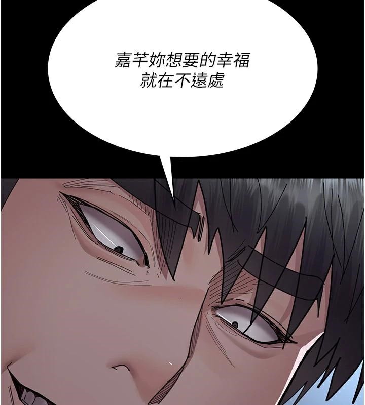 夜間診療室第110話-請把肉棒放進母狗的小穴&hearts;