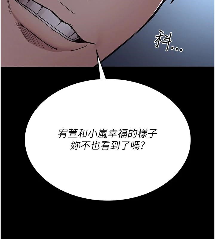 夜间诊疗室第110話-請把肉棒放進母狗的小穴&hearts;