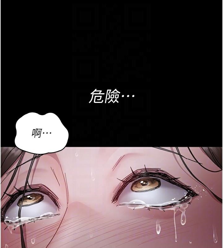 夜間診療室第110話-請把肉棒放進母狗的小穴&hearts;